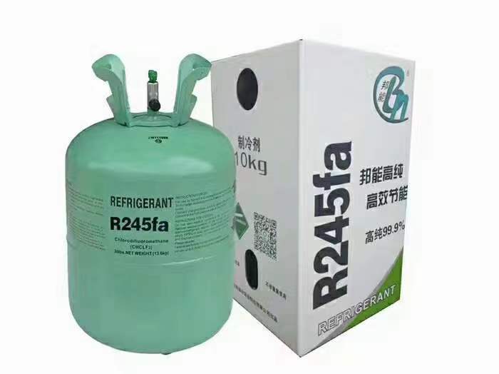 R245fa制冷劑